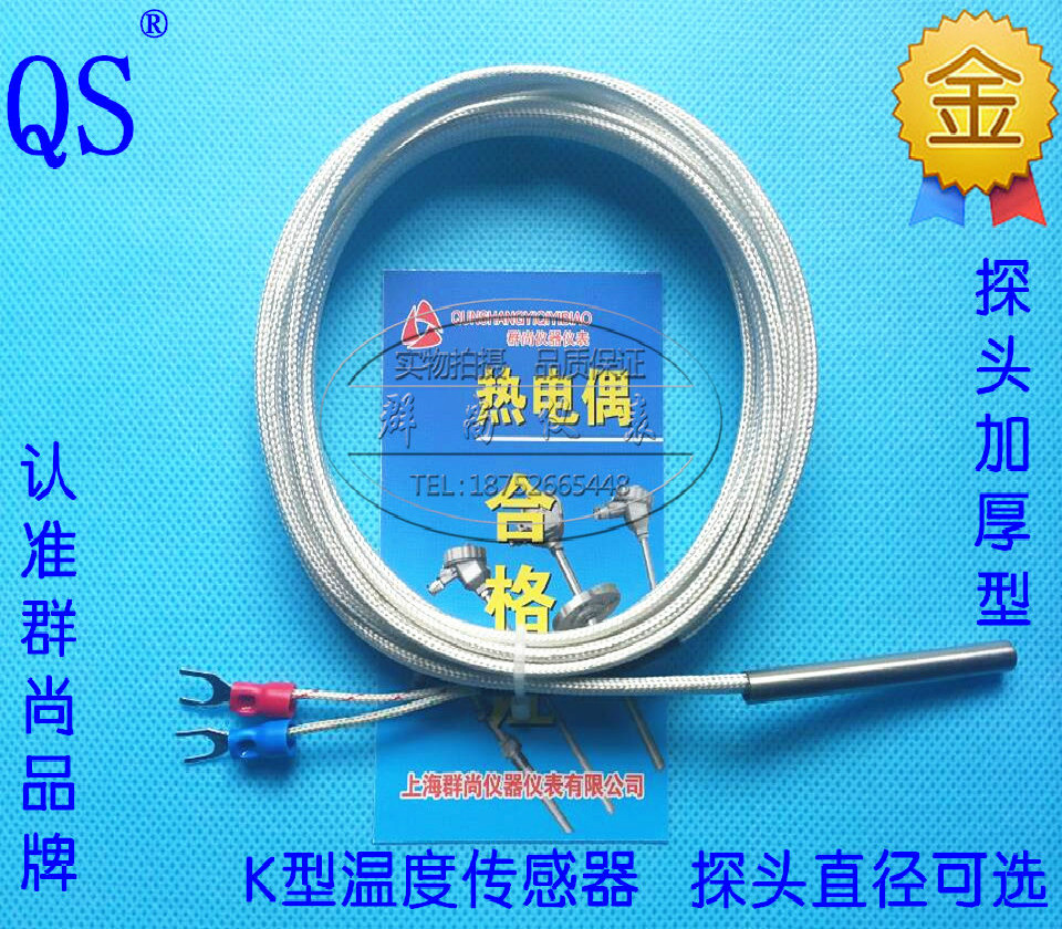 K-type thermocouple WRNT-02 temperature sensor K-type thermometric monitor 50 4 50 glass fiber wire