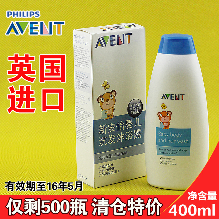 英国进口新安怡婴儿洗发沐浴露二合一 沐浴洗发乳400ML SCF51340