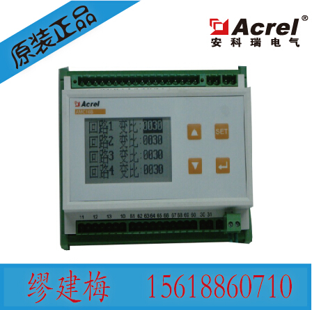 Ankerui AMC16B-1I9 K rail type single-phase 9-way current monitoring device switch quantity 9DI direct sales
