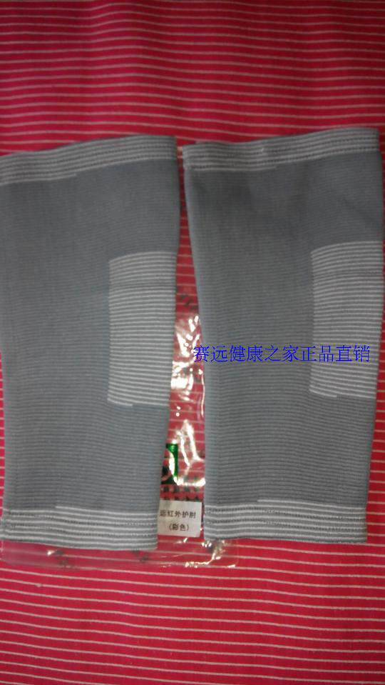 Tianjin race far new far infrared protection elbow 2 pairs of sports protective gear health elbow joint warm and breathable special cabinet