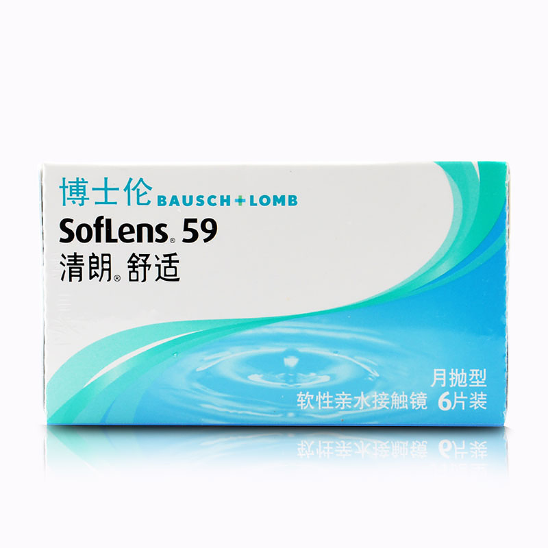 博士伦清朗舒适月抛6片进口隐形近视眼镜透明隐形眼镜-88