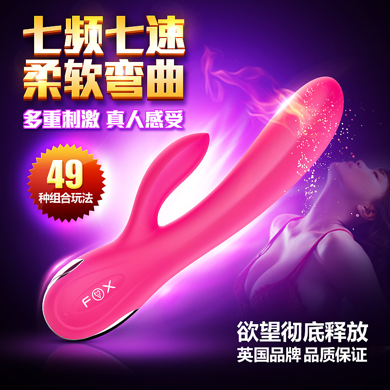 震动棒女用自慰器静音抽插阳具振动棒 成人男女情趣性用品跳蛋WL