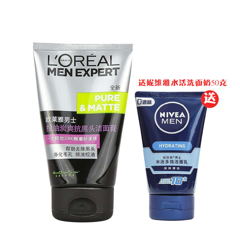 L＇oreal/欧莱雅男士洗面奶控油碳爽抗黑头洁面100ml  收缩毛孔