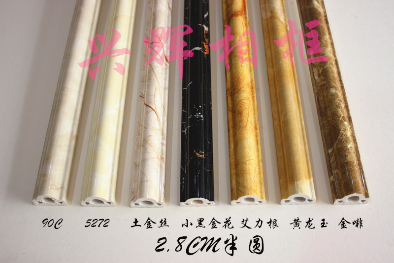 PVC Fire - proof Decoration Line 026 2 8 cm semi - round waist line pressure line new environmental protection decoration line horizon