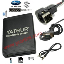 Suitable for Yatour car USB AUX digital disc box Suzuki Subaru Subaru Aohu Legacy Forest