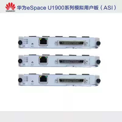 U111ASIB1 Huawei 32FXS principal granted consent to impersonate the user interface board ASI U1910 1930 1960 IAD1224