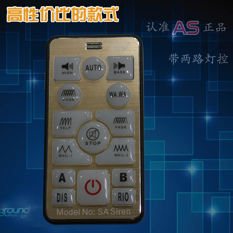 高音特响新款无线遥控警笛喇叭警报器车载汽车带喊话警笛12V