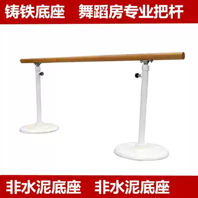 Cast iron rod dance Rod moving lift dance rod dance room Rod home dance rod lift
