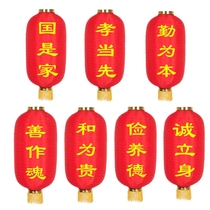 Socialist core values winter melon lantern China Mengwa series of government promotional language lantern customized