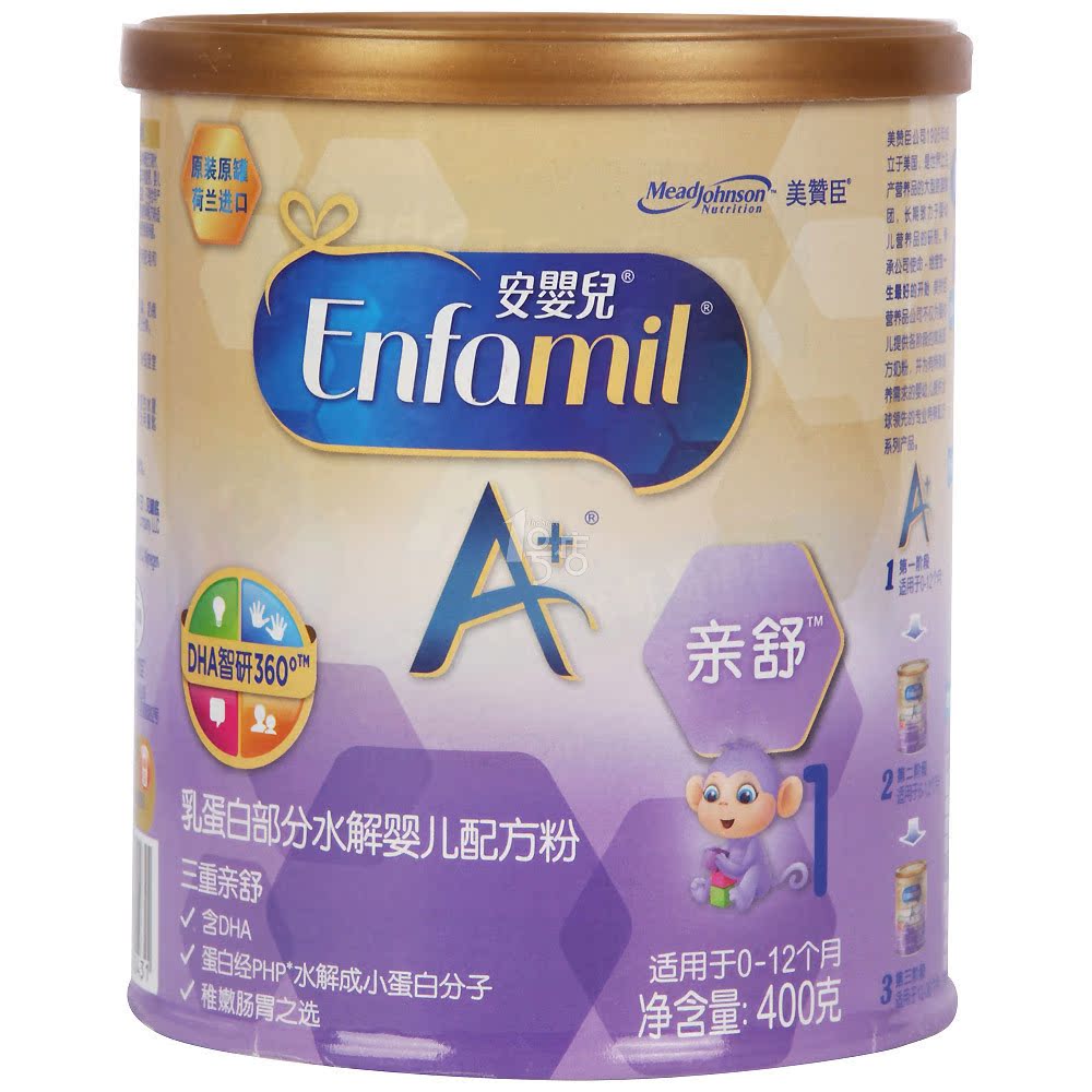 MeadJohnson美赞臣安婴儿A+乳蛋白部分水解婴儿配方粉1段0-12个月