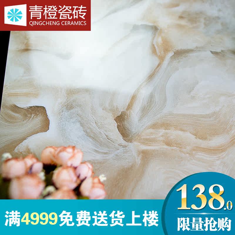 ��ȴ�ש��΢��ʯ��ש��ש QW88610