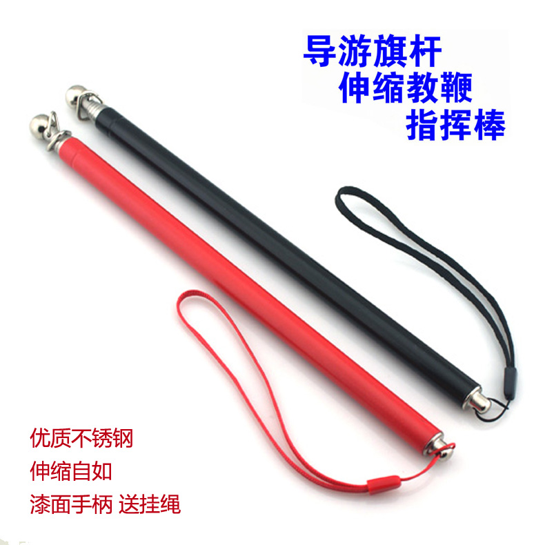 Text of the text Q2 1 2 m Teacher dedicated telescopic whip teaching pole teaching stick teaching stick stainless steel guide Chess Rod Telescopic Baton Coach Baton Instructors Teaching Baton Teachers Teaching