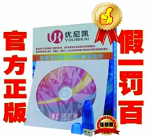 New version of gold store chain purchase sale and inventory erp membership marketing financial management system for gold jewelry industry