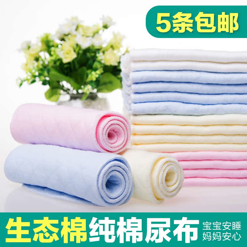婴儿尿布纯棉布可洗宝宝纱布全棉春秋加厚吸水婴儿用品新生儿尿片