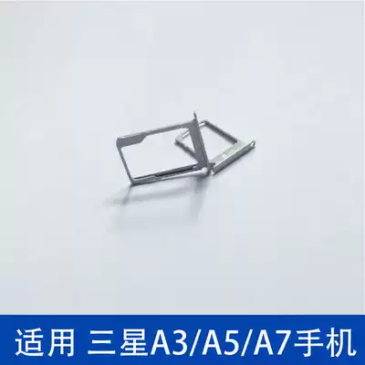 iaccy Samsung A5000 A3000 A7 phone card slot A8 SIM A3 Cato a6sA9S A7000 ferrule