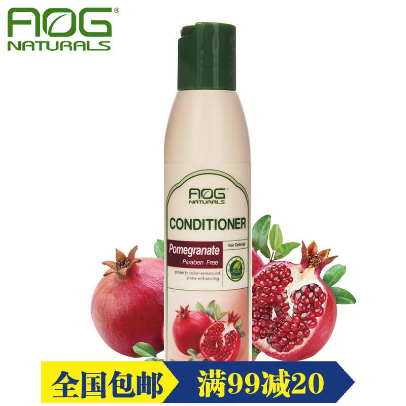 美国原装进口天然之扉红石榴多酚亮泽强保湿护发乳89ml
