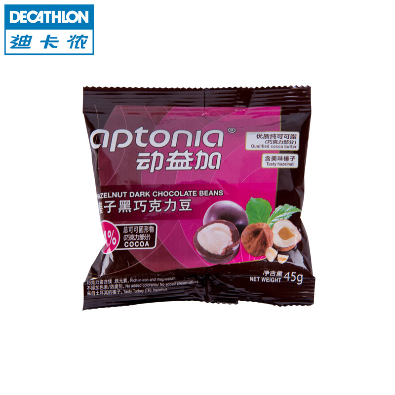 迪卡侬 巧克力豆补充运动能量 榛子黑巧克力豆45G*1包APTONIA