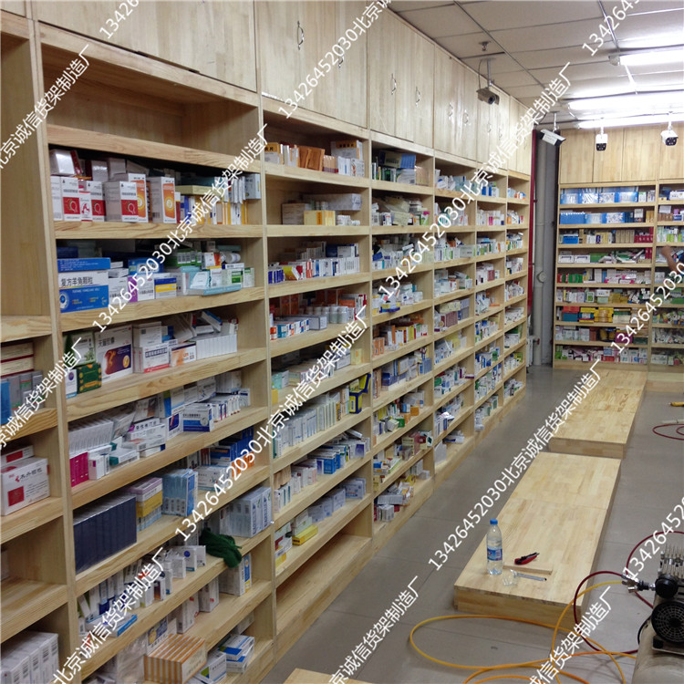 Pharmacy Pharmacy Shelves Medicine Cabinet Western Medicine Cabinet Glass Exhibition Cabinet Display Cabinet Pharmacy Clinic Counter Display Cabinet Exhibition Stand