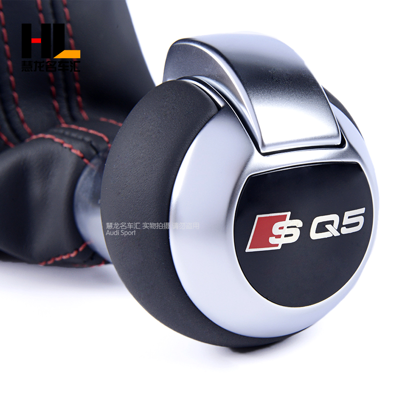 Suitable for Audi SQ5 red line shift lever Q5 modified SQ5 gear head Q5 sports red line shift handball