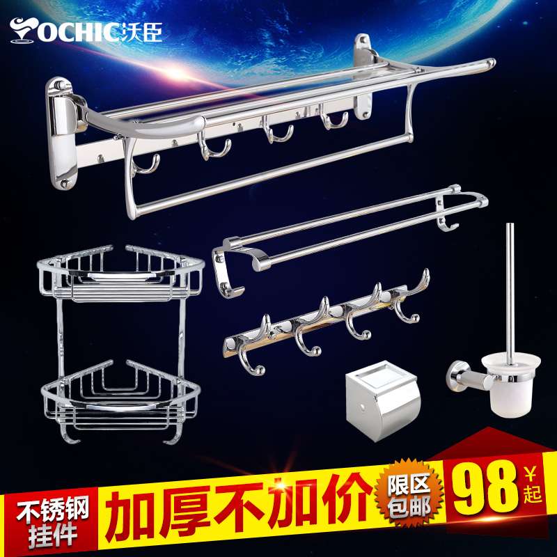 �ֳ���ԡ�Ӻ����ԡ����VC-GJ007