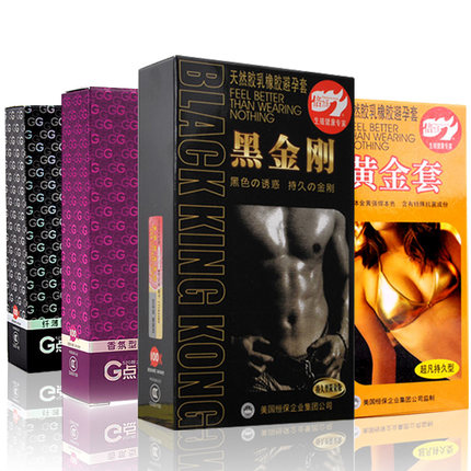 倍力乐避孕套黑色黄色金刚黄金套大颗粒g点刺激情趣byt安全套TR