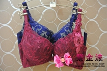 Ives 10840392 Sexy lace embroidered with steel ring clip bowl surrounding beauty back small breasted woman coalesch inclusive bra