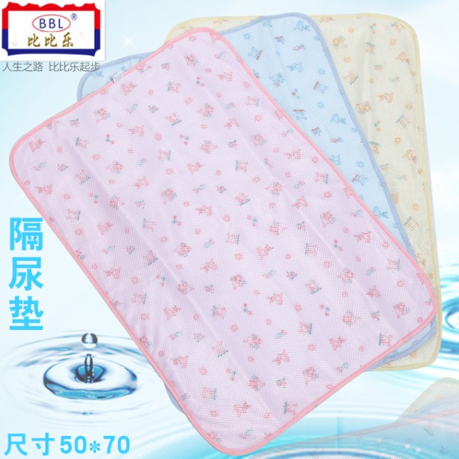 Newborn baby mesh breathable leak-proof waterproof urine-proof mattress baby strong water-absorbing urine-proof pad medium size 50*70