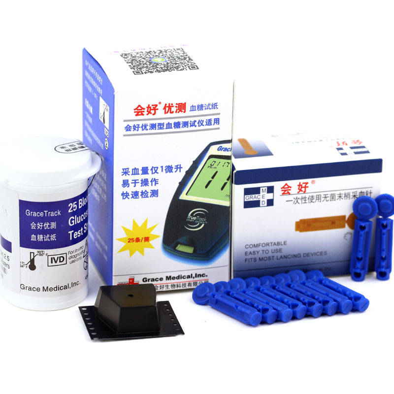 会好优测血糖试纸25片装含25个针头(适用于会好优测血糖仪)JY