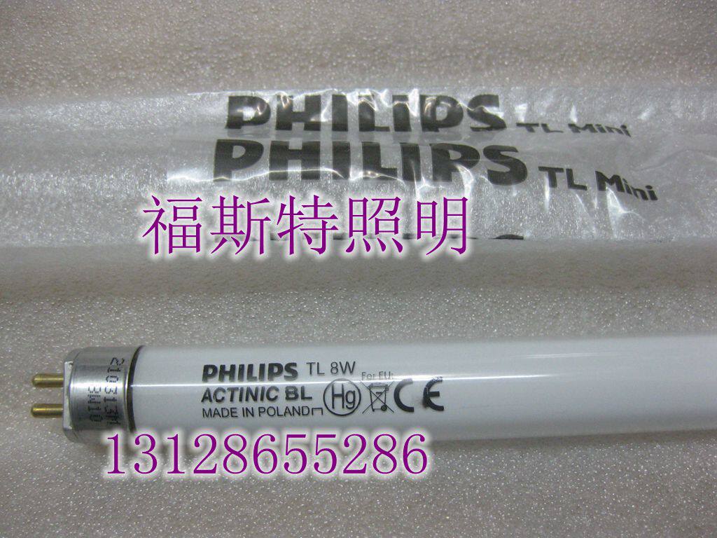 Original import PHILIPS Philips TL8W 10 BL ultraviolet UV lamp lure mosquito lamp