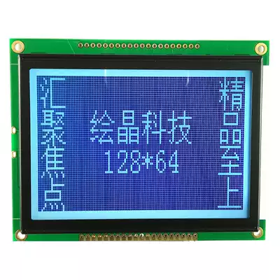 12864TXE LCD screen 12864 large size LCD module size: 107*85 white background black word