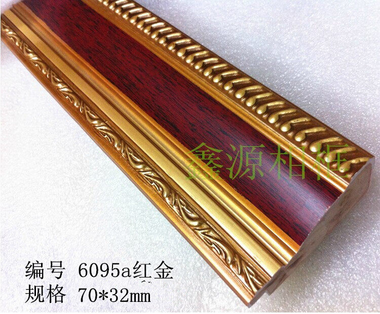 Cross stitch wood line 6095a red gold large size 54 meters wood line large size mahogany border side solid wood