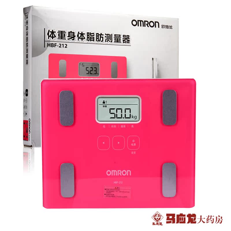 欧姆龙HBF-212脂肪测量仪 脂肪秤 电子秤 智能健康体脂仪 包邮