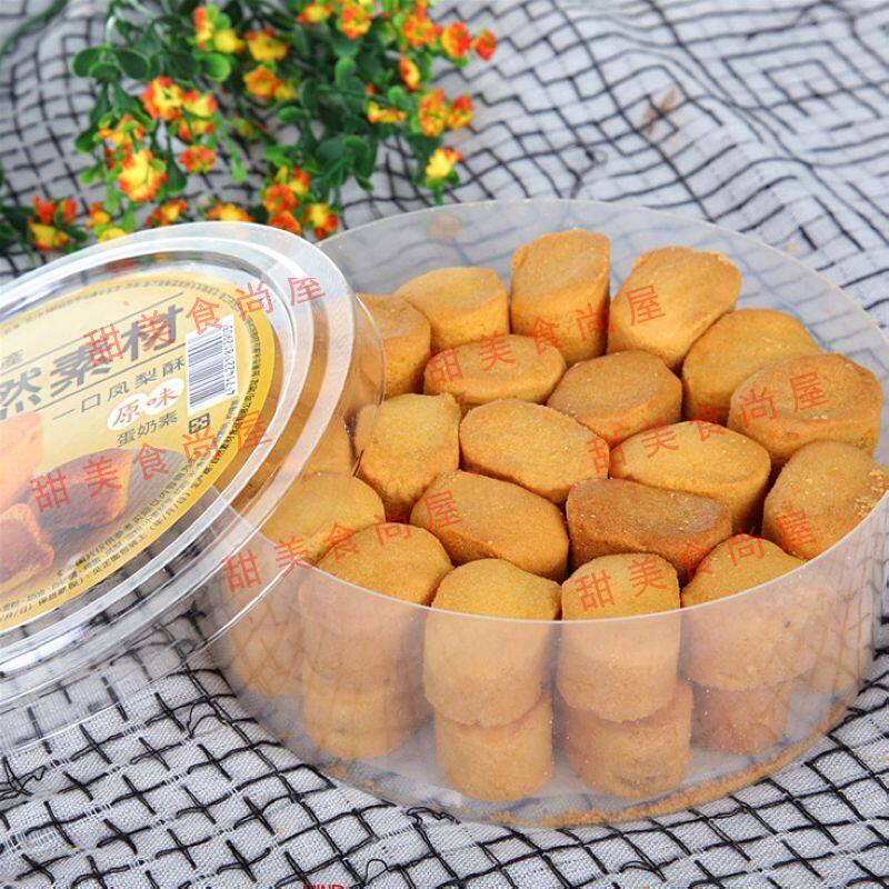 Taiwan imported natural material with a bite of pineapple crisp original flavor 560G