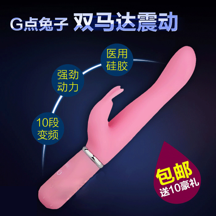 情趣女用G点双震刺激按摩成人用品AV震动棒女性自慰器抽插阳具XM