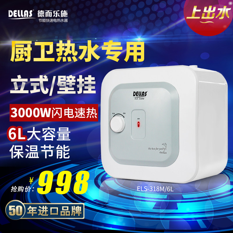 dellas/�¶���ʩ��������ˮ��318mС