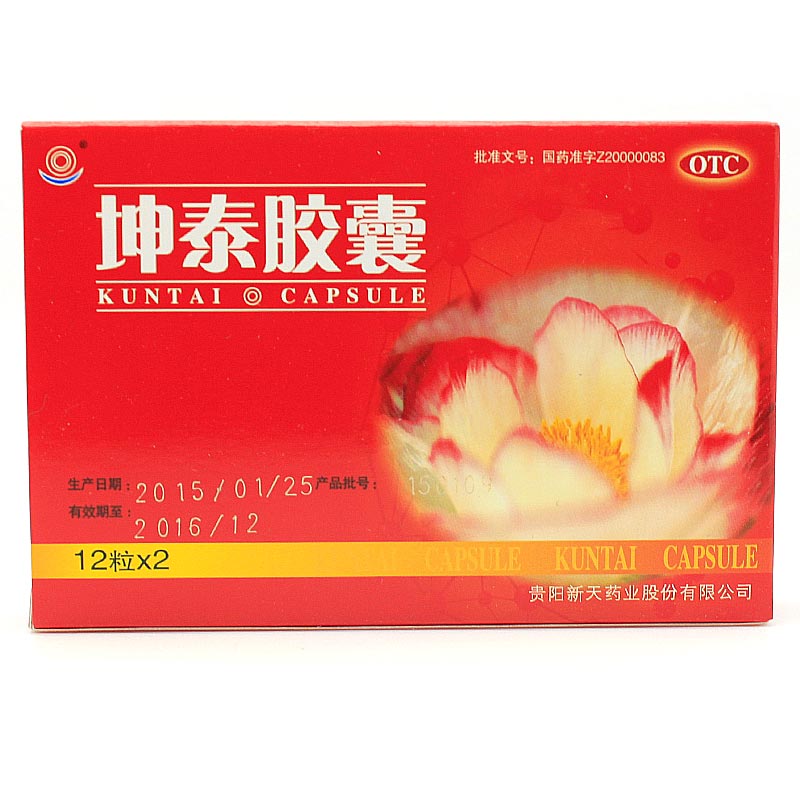 新天坤泰胶囊24粒装滋阴清热更年期失眠多梦头晕耳鸣腰膝酸软用