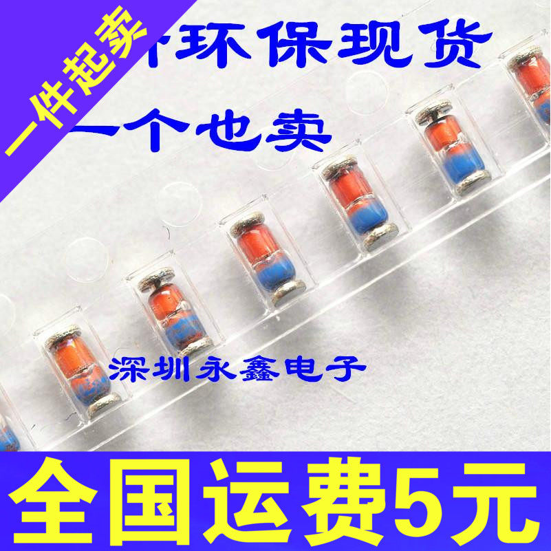 ZMM2V4 1206 1 2W SMD regulator diode 2 4V Cylindrical 0 5W (50 pieces)