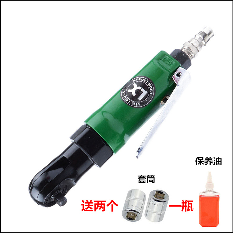 Lianxi 0207 industrial grade 1 4 pneumatic ratchet wrench elbow pneumatic wrench 6 3 small fly sleeve wind gun