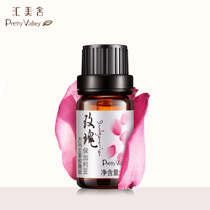 汇美舍保加利亚大马士革玫瑰精油(12%)10ML提亮肤色补水保湿