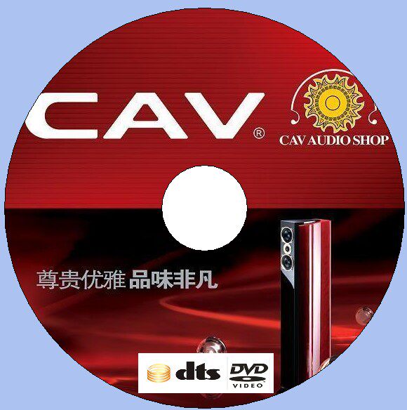 DTS-DVD Fever 5 1 Channel Movie Footage Test CAV Liacoustic Sound