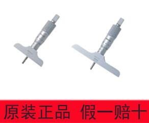 Japan's Sanfeng Depth micrometer 129-111 129-115 (0-100 * 0 01mm) micrometer 