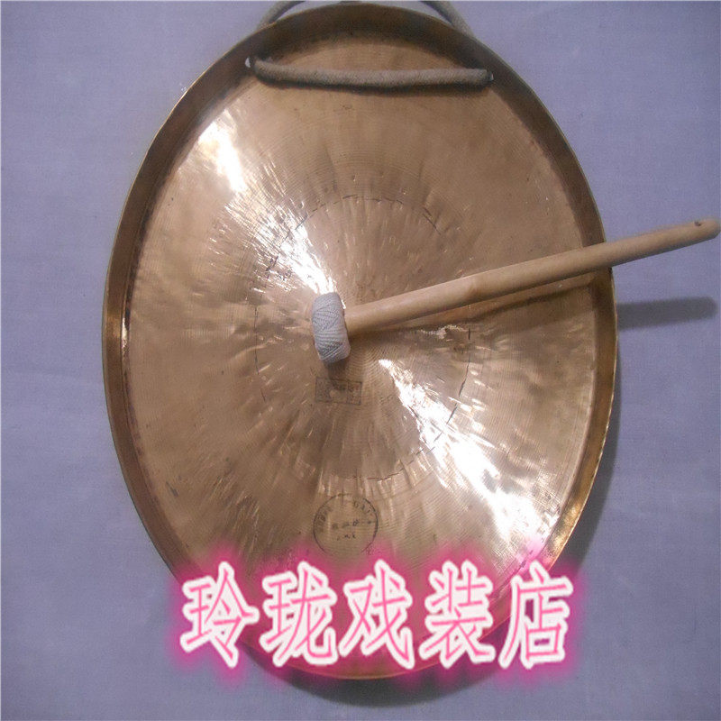 Drama Percussion: Treble Tiger Gong Drama Percussion Gao Hu Yin Gong Gao Hu Gong Three and a half sentences and a half props