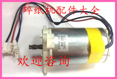 Cormi new shredder 3538 S6 Motor Motor recommended