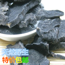 Preparation of Polygonum multiflorum slices Polygonum multiflorum a good nourishing product excavated from deep mountains