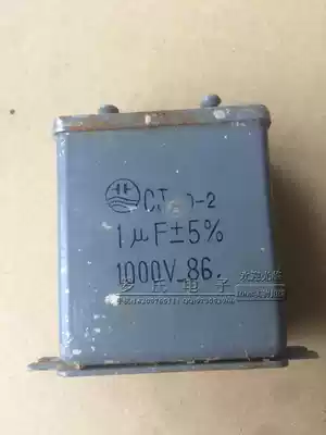Early stock CJ40-2 iron shell oil-immersed capacitor 1000V1UF