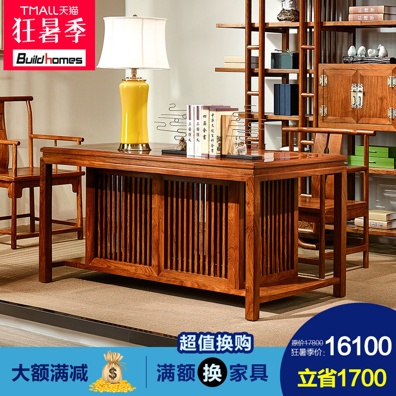 ���ҷ��޻ƻ���ȫʵľ�����̨HN1811