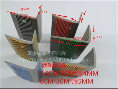 Direct sales stair anti-slip strip Stair stepping anti-slip strip Kindergarten special PVC plastic stair anti-slip strip corner