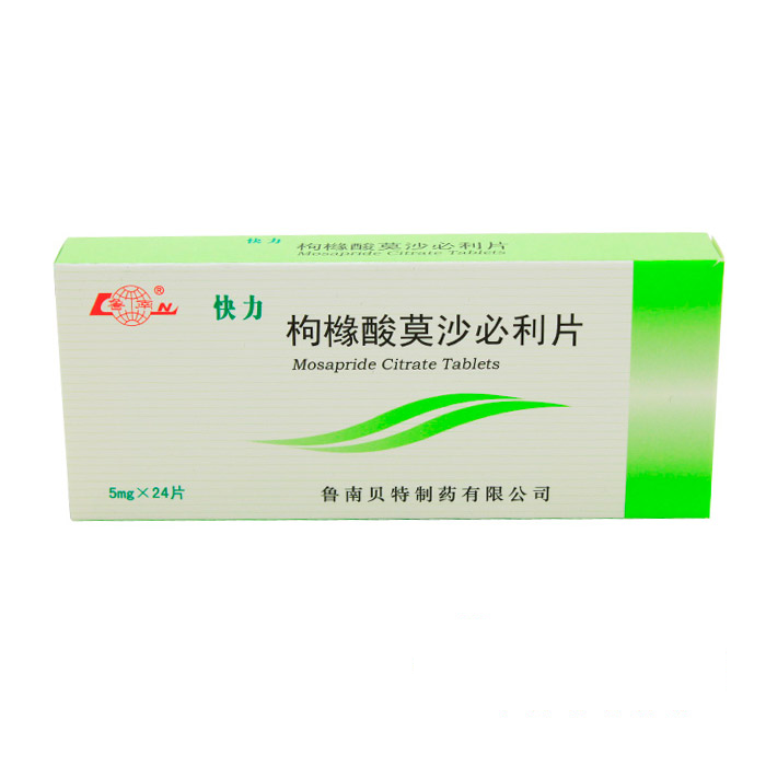 鲁南快力 枸橼酸莫沙必利片 5mg*24片/盒