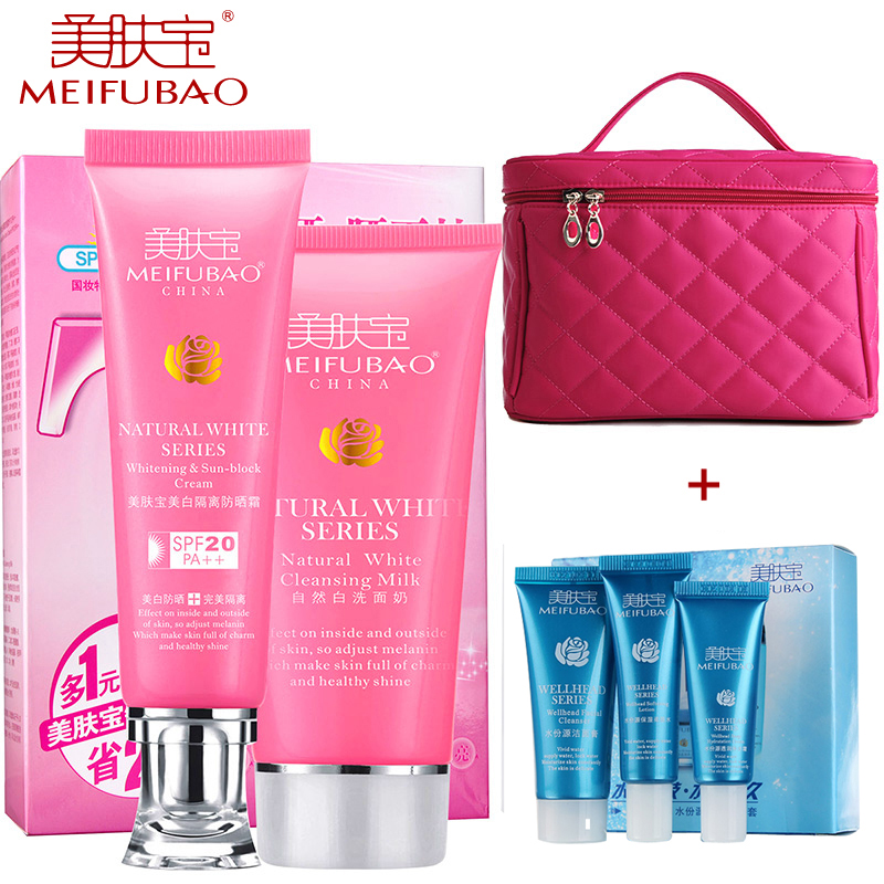 美肤宝隔离霜SPF20 白皙隔离防水防汗海边绿色女士套装专柜护肤