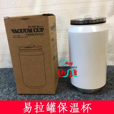 DIY thermal transfer Photo Cup double-layer stainless steel Vacuum Thermos cup cans Cola water cup art Cup